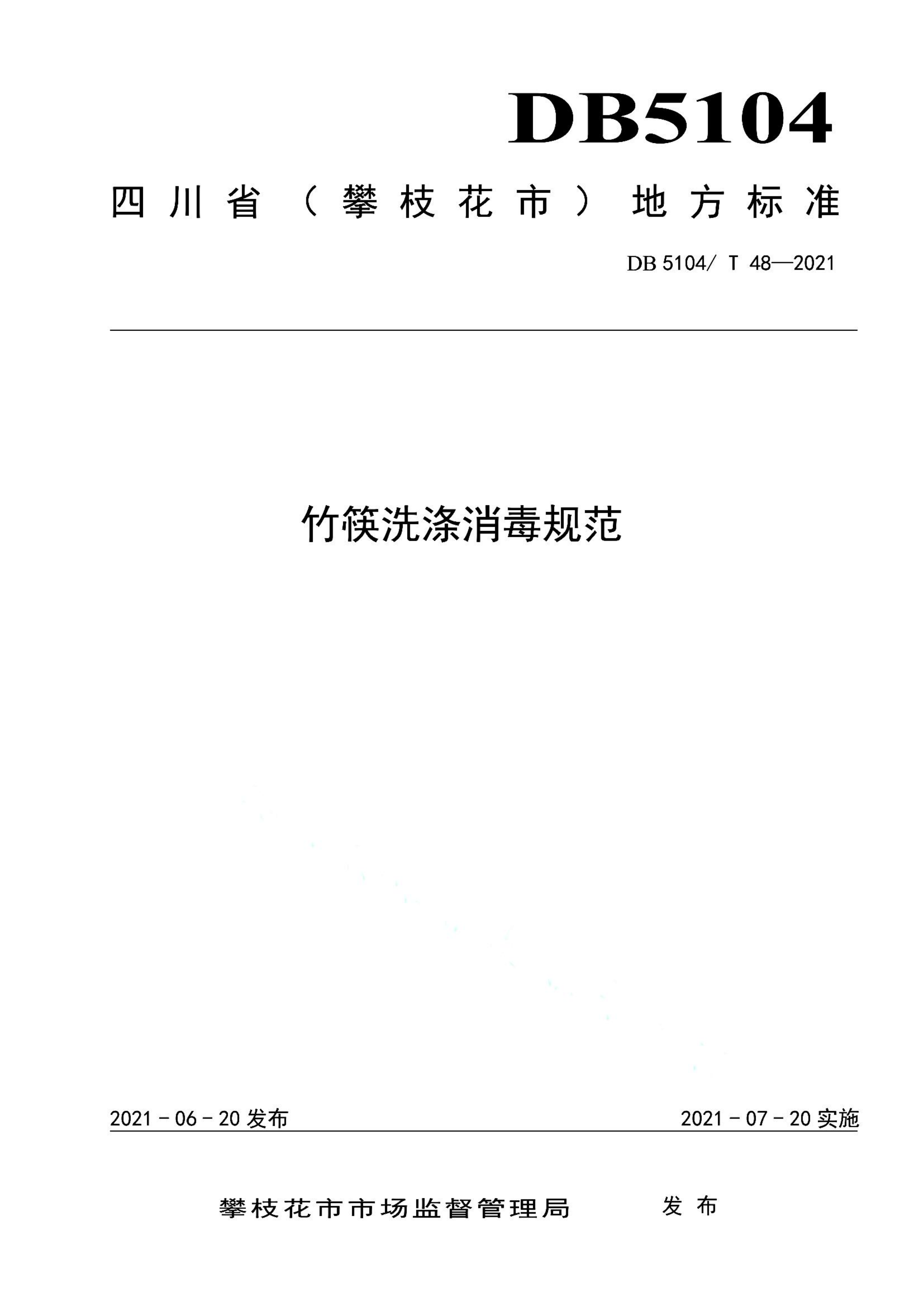 资源详情图